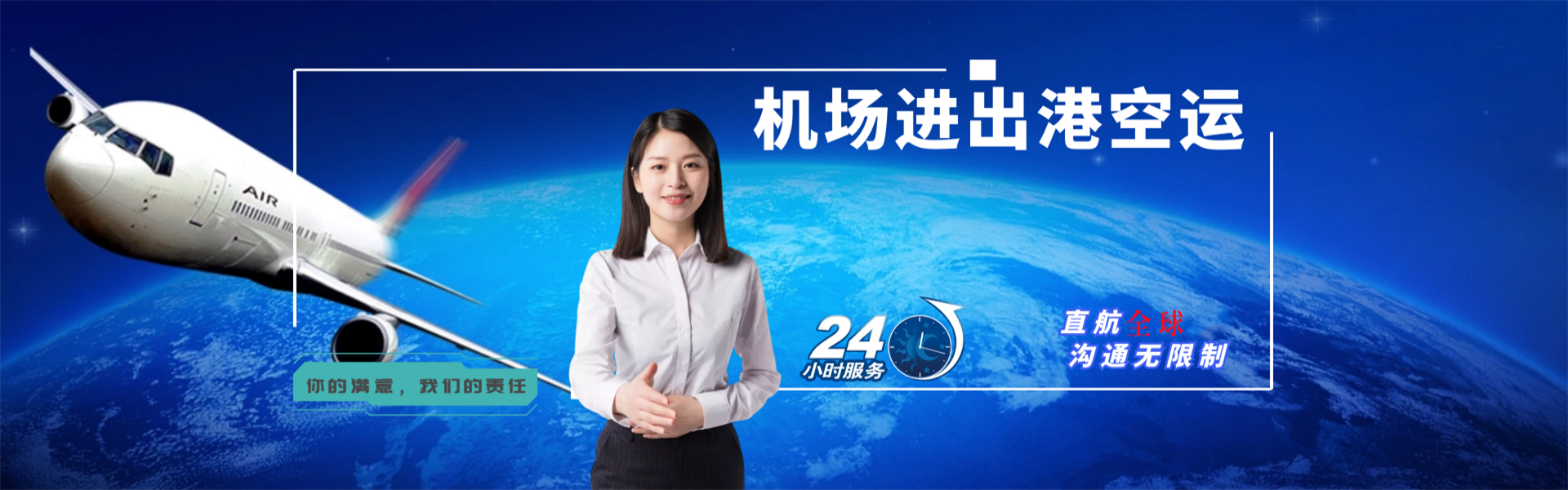 运河到葡萄牙物流公司-运河至葡萄牙物流专线-运河空运到葡萄牙-优时通物流有限公司