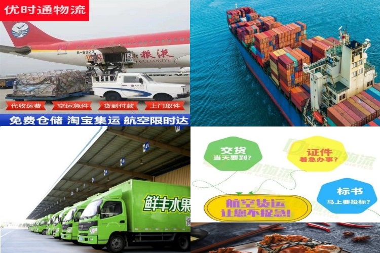 运河到葡萄牙航空货运公司-运河到葡萄牙物流专线